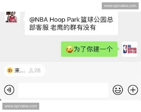 构建以体育粉丝社群为核心的互动平台探索与实践分析