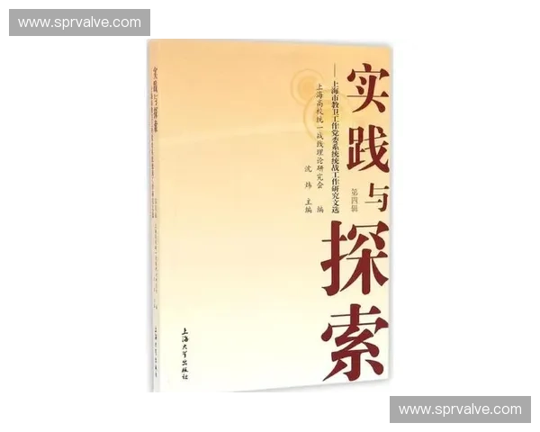 突破极限挑战：探索人体体能潜力与极限的科学与实践