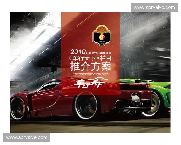 打造全方位体育体验的专业服务包解决方案与增值方案 打造全方位体育体验的专业服务包解决方案与增值方案